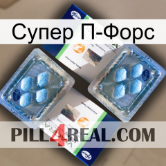 Супер П-Форс viagra5